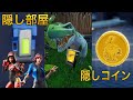 Fortnite プロ100 隠し金庫 Download Mp3 Mp4