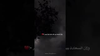 ستوريات انستا حب وغرام ?️ شاشه سوداء ستوريات حزينه حالات واتس اب  تصاميم كرومات عراقيه بدون حقوق