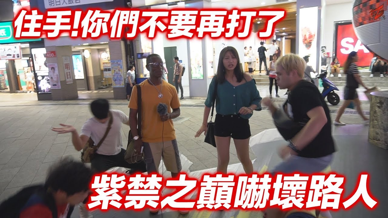 ｘｄ 住手你們不要再打了 看板joke 批踢踢實業坊