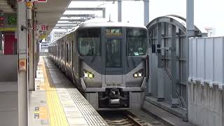 【普通列車発車！】阪和線 225系5000番台 普通鳳行き 鶴ケ丘駅