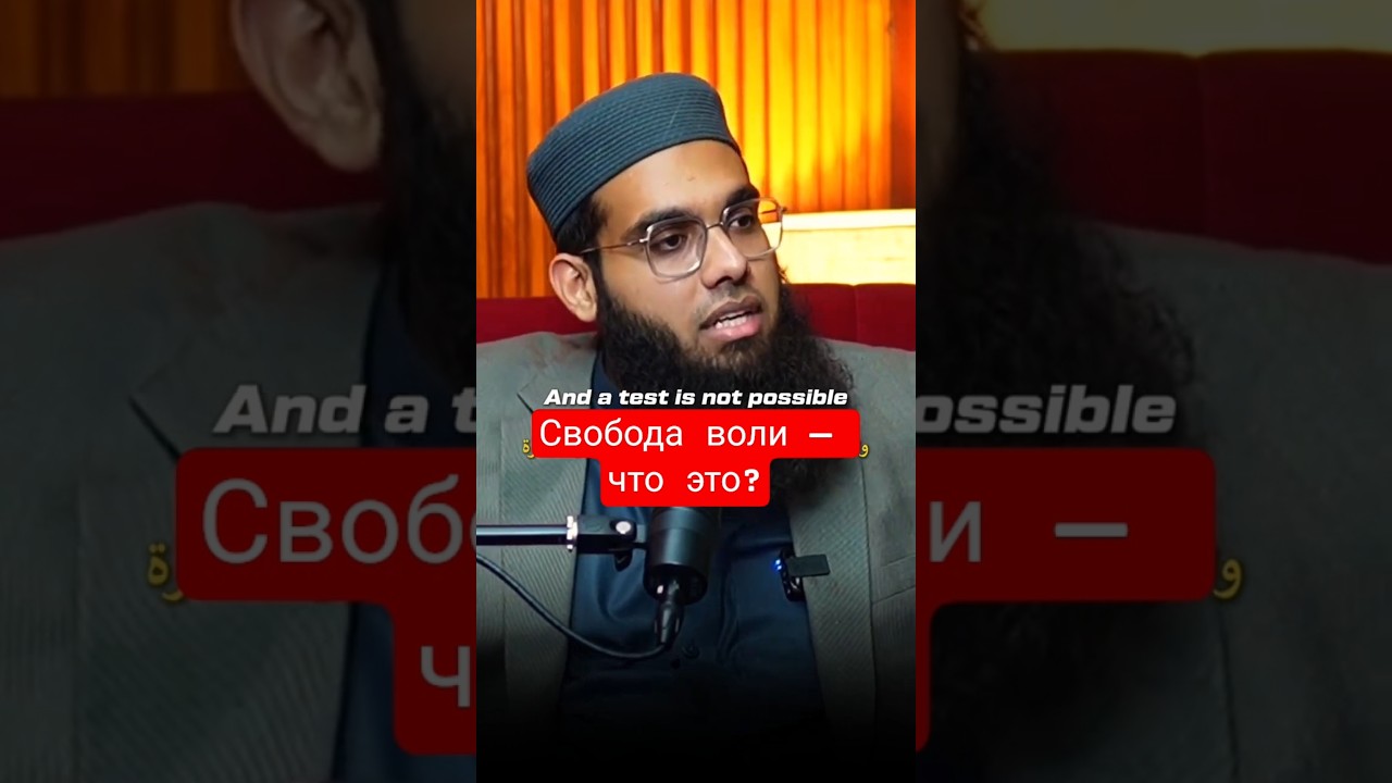 муфтий Шамаиль Надви