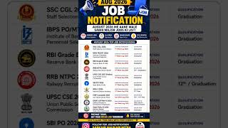 August 2026 Upcoming Govt job notification #youtubeshorts #shorts #shortsfeed