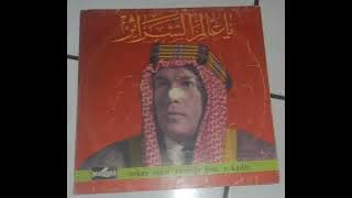 Download lagu A. Kadir & Orkes Gambus Sinar Kemala - Assalamu Alaik Side B