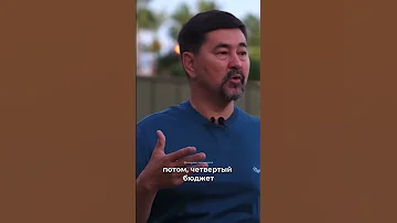 Тратил На Себя 3.000.000$ В Месяц! | 5 Видов Бюджета | Маргулан Сейсембаев