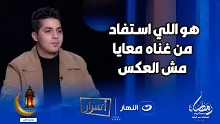 عنبه يصدم أميره بدر بصراحته 😲 : 