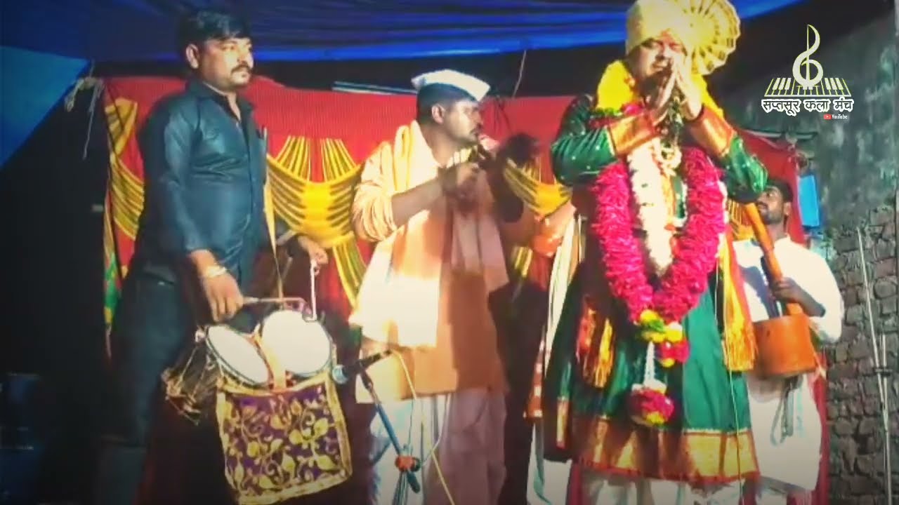 #सागर_माने_गोंधळी