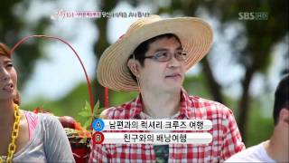 [사이판러브투어,자기야] 스타부부쇼 자기야,E107,111006,HD,사이판러브투어_01