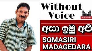 Video thumbnail of "Asa Imu Api Karaoke | Without Voice | With Lyrics | Somasiri Madagedara | Sinhala Karaoke Channel"