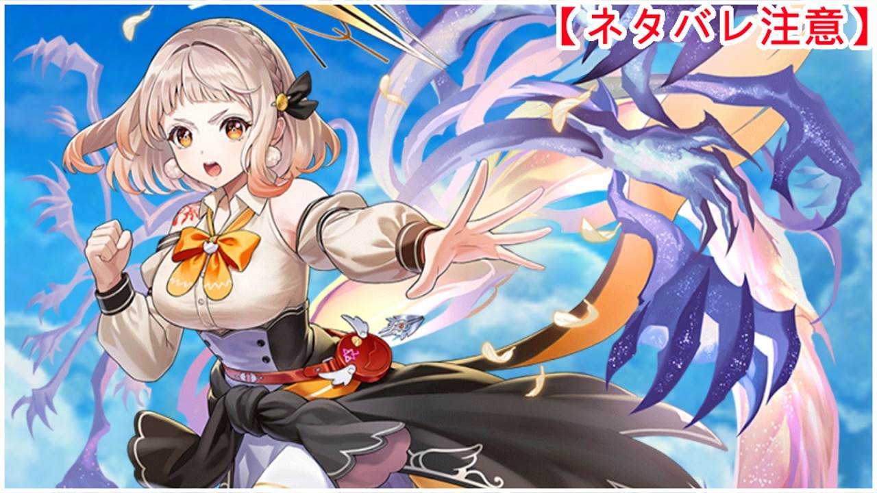 【白猫】思い出：叛逆6/賢者セシル（CV：小澤亜李）【ネタバレ注意】（タイムスタンプ付き）