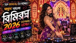 Bengali Remix 2026 🎧 Top Bengali Songs | Best DJ Dance Mix
