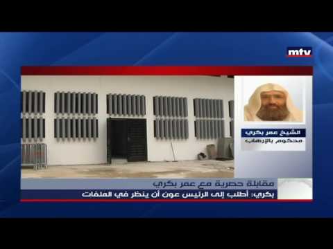 Prime Time News 26 12 2016 مقابلة حصرية مع عمر بكري