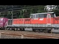 DD51形牽引の貨物列車と車で並走　東松江～松江間(2018/10/8)