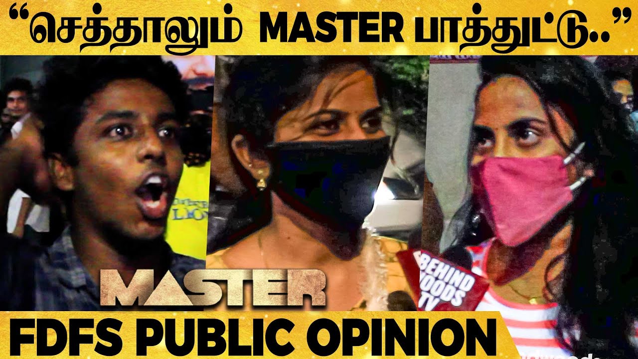 MASTER FDFS PUBLIC OPINION: "சும்மா செதர விடுவோம்!" | Vijay | Lokesh Kanagaraj | Anirudh | Arjun Das