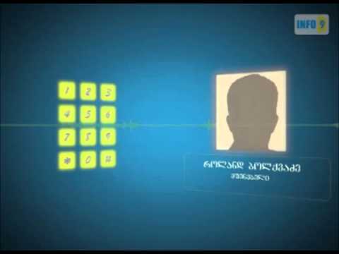 \"მარგალიტები\" ხულოდან