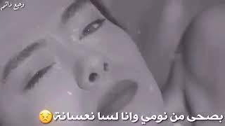 اجمل كلام بصوت بنت😭😥😥😢😢