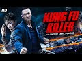 Kung Fu Killer All Fight Scenes Donnie Yen Vs Bao Shing Full Martial Arts Battles 