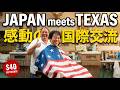 【感動】1962年創業テキサスの床屋で日米理容師が奇跡の交流|Japanese Barber Meets Texas Legend