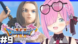 ＃9【 ドラクエ11S 】本編クリア！ドラゴンクエストXI 過ぎ去りし時を求めて S で遊ぶのら！！！ 【姫森ルーナ/ホロライブ】ネタバレあり