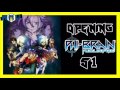 Full music Opening phi Brain