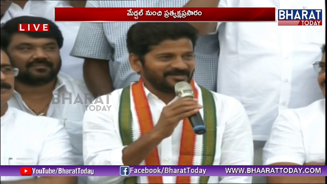 Congress Leader Revanth Reddy Speech At Medchal Election Campaign | BharatToday