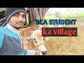 Ek BCA Student Ka Gaav | Village Life Reality Vlog #motivation #village