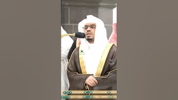 تلاوة تحبيرية لفضيلة الشيخ أ.د #_ياسر_الدوسري |  🌿 سورة الإسراء 🌿