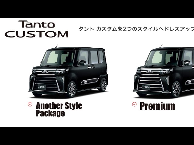 タントカスタムフィギュア Amazon | 童友社 1/64 軽カーコレクション ダイハツ タント
