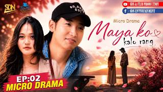 Maya ko kalo rang| #Episode 02 | Nepali micro Drama 2026 | #newepisode | SD Network screenshot 4