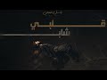 Bassel Sobhi ALBY SHAB Official Lyrics Video باسل صبحي قلبي شاب 