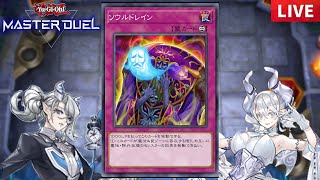 ラビュリンス】永続型ラビュ使ってレート戦【遊戯王マスターデュエル