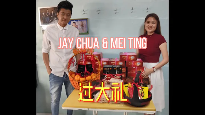 [VLOG] Jay Chua & Mei Ting 过大礼 Betrothal Gifts - DayDayNews