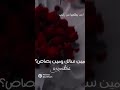 ولافارقه معايا الناس 