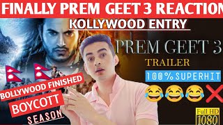 Premgeet3 | Official Trailer | REACTION | Pradeep Khadka, Kristina Gurung | Releasing on Sept 23