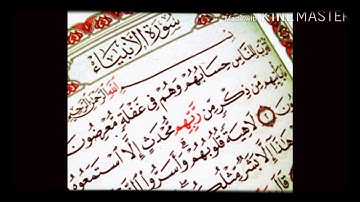 سورة الأنبياء.💙 ارح سمعك.تلاوة هادئه تريح القلب و العقل 🎧💙 القارئ محمد علي مقداد🎧💙