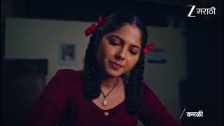 KAMALI | EP - 160 | Best Scene 2 | Dec 17 2025 | Zee MARATHI