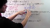 数学 中3 22 ルートと展開のコラボ Youtube