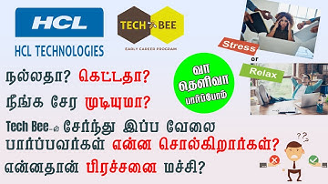 #HCL #TECHBEE Program Detail Analysis in Tamil நேரடி அனுபவம் +2 க்கு பிறகு ITயில் வேலை #Good or #Bad