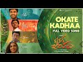 Okate Kadhaa Full Video Song | OKE OKA JEEVITHAM | Sharwa, Ritu | Jakes Bejoy | Gowtham Bharadwaj