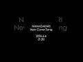 New Cover Song 2026.6.6 21:00~