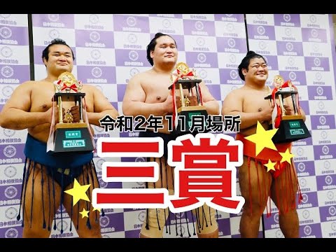 メル55507です。照ノ富士 メル55507様 専用です。照ノ富士 - メルカリ