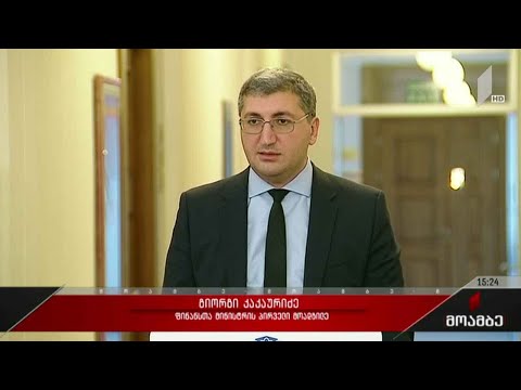 2022 წლის ბიუჯეტი