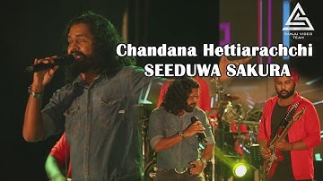 SEEDUWA SAKURA | Chandana Hettiarachchi Song
