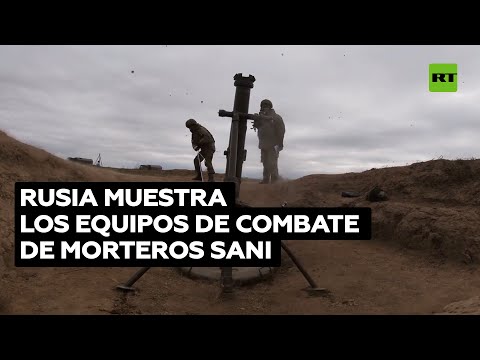 Video: ¿Se siguen utilizando morteros en la actualidad?