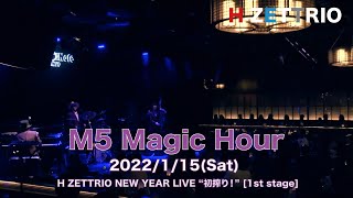 【LIVE映像】H ZETTRIO / Magic Hour [H ZETTRIO NEW YEAR LIVE “初搾り！”]