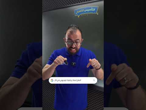 افضل استاذ رياضيات توجيهي في الاردن خليليو رياضيات توجيهي 2008 