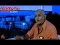 &#39;ഹജൂർ കച്ചേരി&#39;യിലെ വാർദ്ധക്യമില്ലാത്ത  ഉണ്ണിത്താനായി ജഗതി ശ്രീകുമാറിന്റെ അവിസ്മരണീയ പ്രകടനം. .