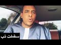 سقطت تب رسالة لي البشير و وداد و والدة الشهيد محجوب في السودان