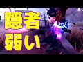 【identityV】隠者はザコ探しでしか勝てんやろ【第五人格 ランク戦】