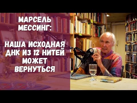 Видео: Интервью с Марселем Киттелем