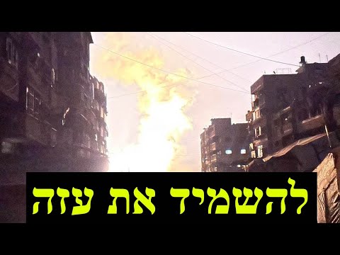 המלחמה בישראל | היום ה-696